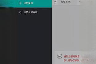 tencent game mobile Ảnh chụp màn hình 2
